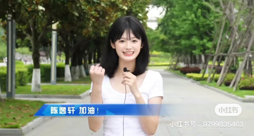 Nữ sinh quay video cổ vũ bạn trai thi đại học lần 2. Nguồn: Xiaohongshu