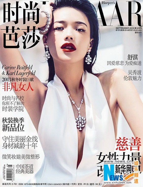 Thư Kỳ gợi cảm trên trang bìa tạp chí Harper's Bazaar
