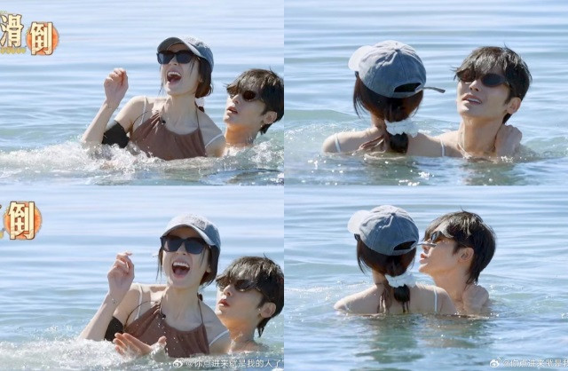 Châu Vũ Đồng giả vờ sợ nước để bám vào người Hầu Minh Hạo. Châu Vũ Đồng giả vờ sợ nước để bám vào người Hầu Minh Hạo.