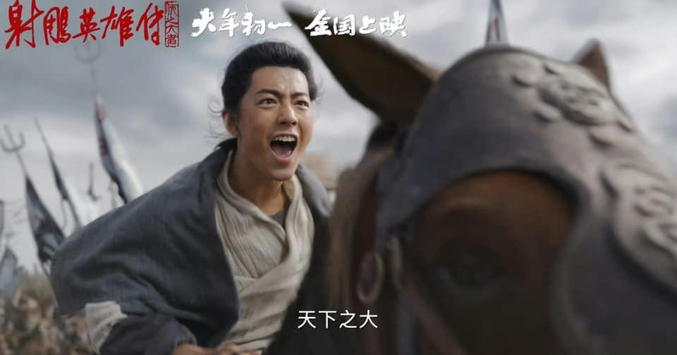 Đây là bộ phim thử thách với Tiêu Chiến. Đây là bộ phim thử thách với Tiêu Chiến.