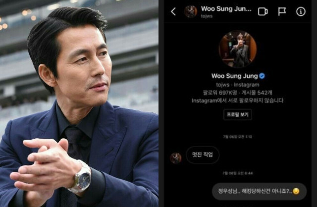 Jung Woo Sung bị "bóc phốt" làm quen với cô gái lạ mặt trên MXH.