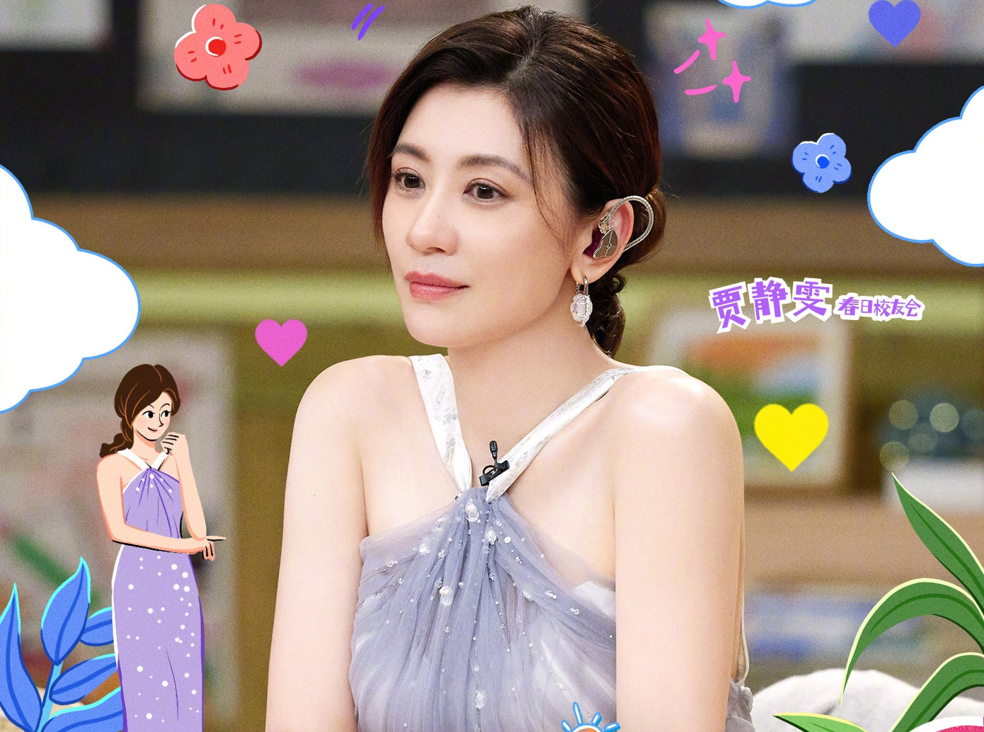 Giả Tịnh Văn vẫn đắt show giải trí tại Trung Quốc. Giả Tịnh Văn vẫn đắt show giải trí tại Trung Quốc.