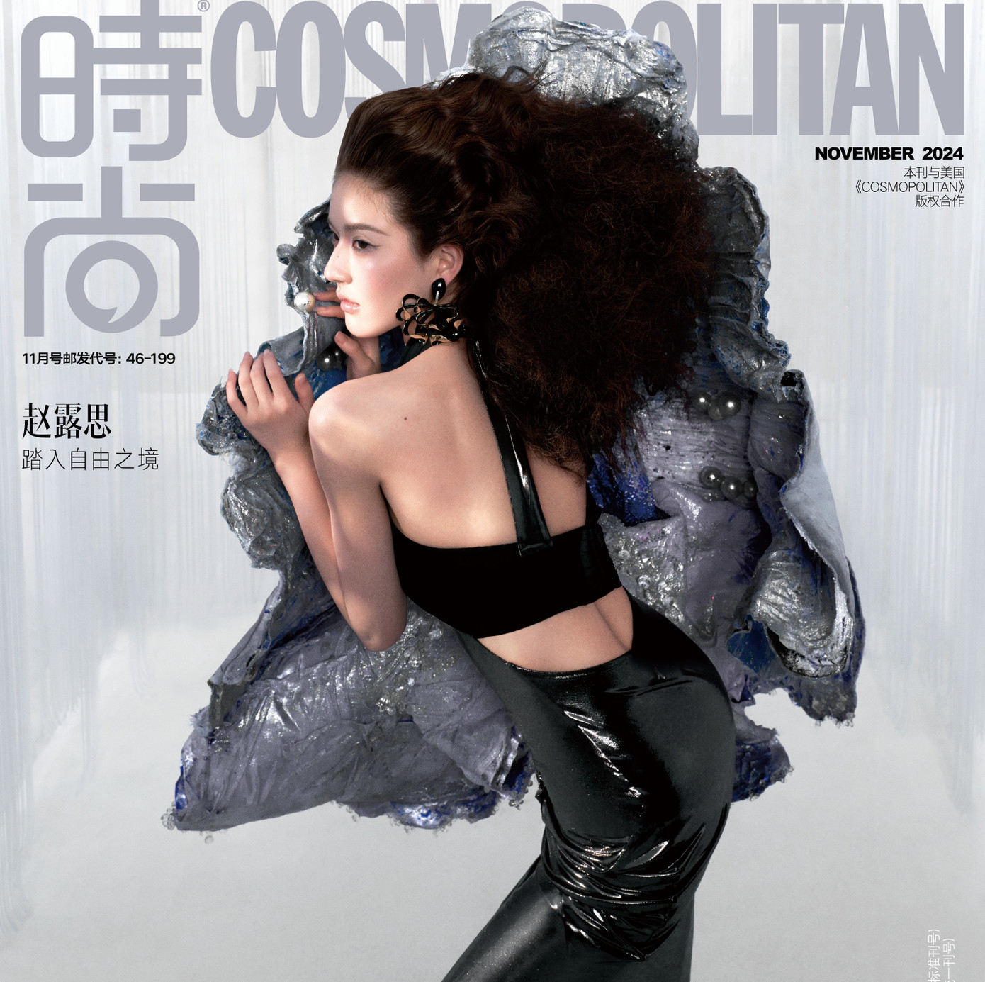 Triệu Lộ Tư bị chê không có khí chất thời trang cao cấp, biến hàng hiệu thành hàng chợ. Triệu Lộ Tư bị chê không có khí chất thời trang cao cấp, biến hàng hiệu thành hàng chợ.