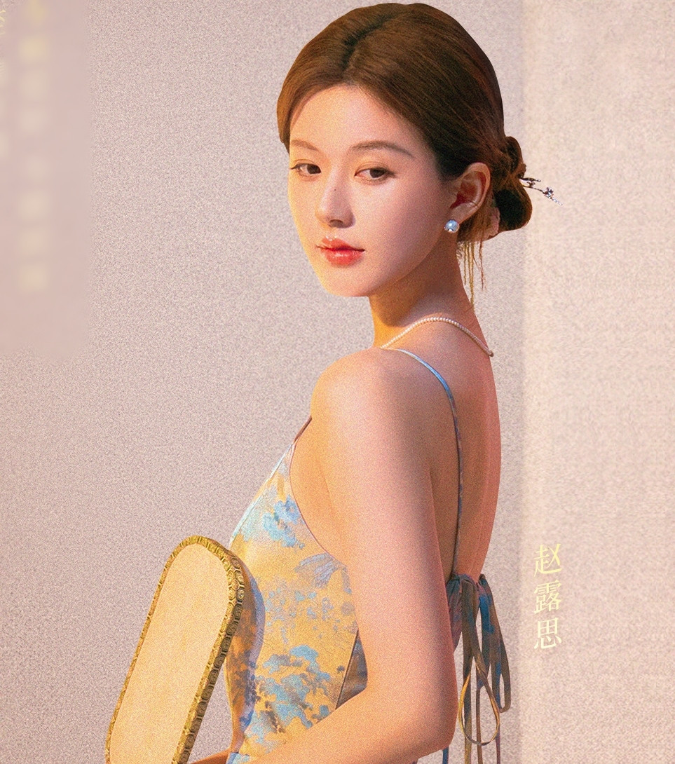 Triệu Lộ Tư thực hiện nhiều cách để mong phim nổi tiếng nhưng không vượt qua được đối thủ. Cô còn bị chê quá coi trọng thành tích.