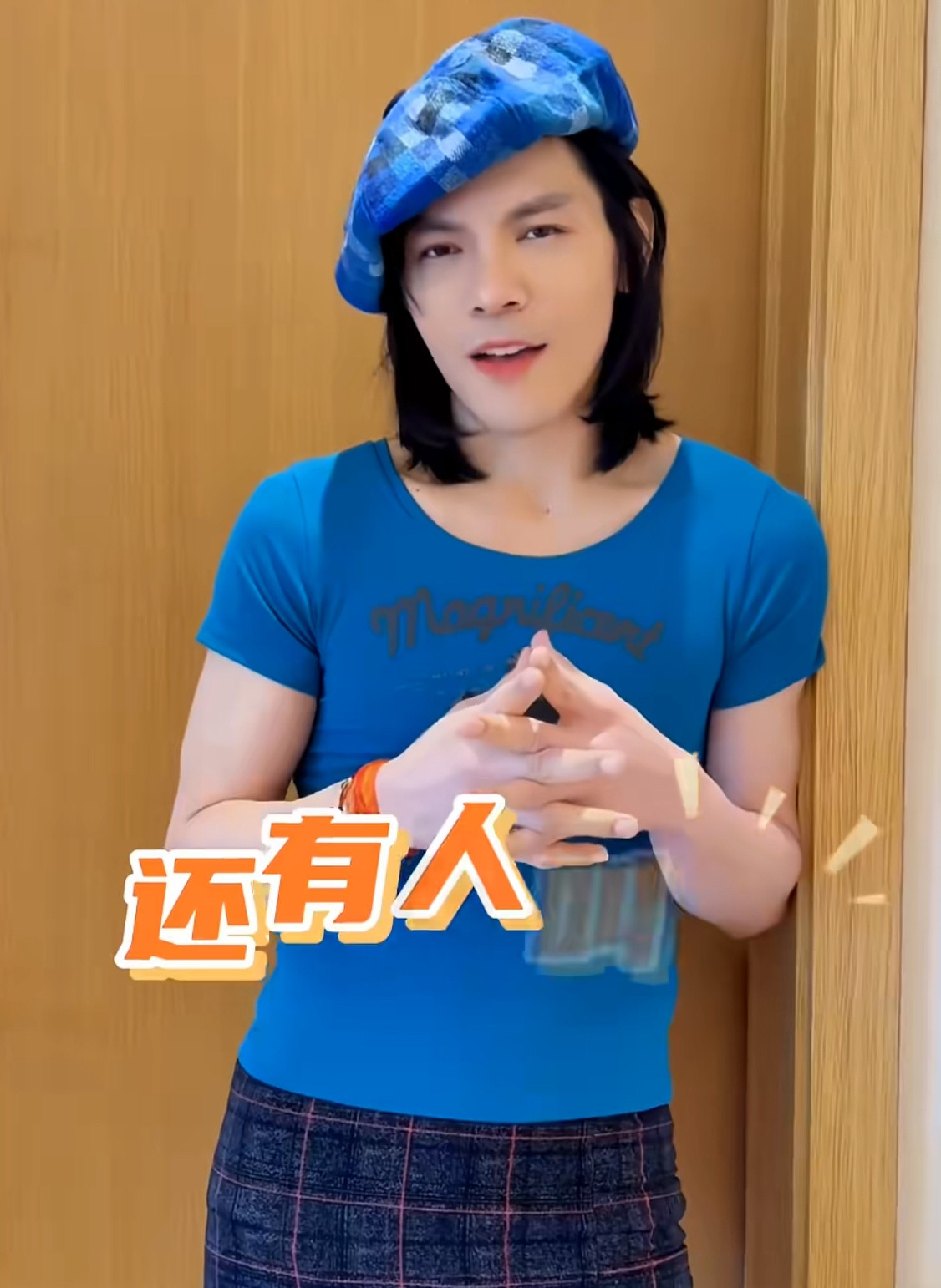 Hướng Tả tự nghĩ ra một cái tên mới dành cho diện mạo nữ tính của mình. Hướng Tả tự nghĩ ra một cái tên mới dành cho diện mạo nữ tính của mình.