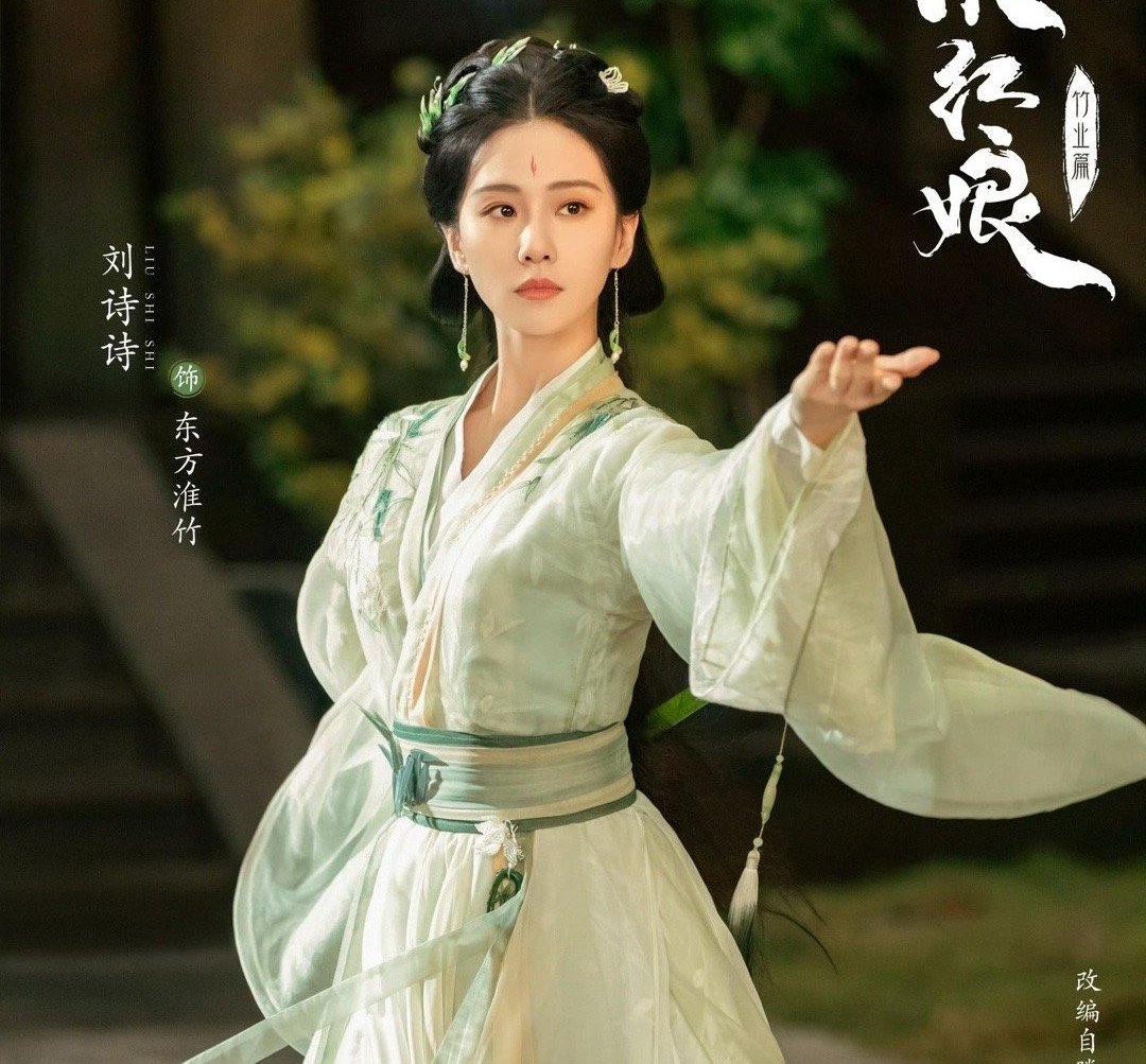 Lưu Thi Thi bị chê thực lực kém, U40 vẫn đóng phim tình cảm thần tượng. Lưu Thi Thi bị chê thực lực kém, U40 vẫn đóng phim tình cảm thần tượng.