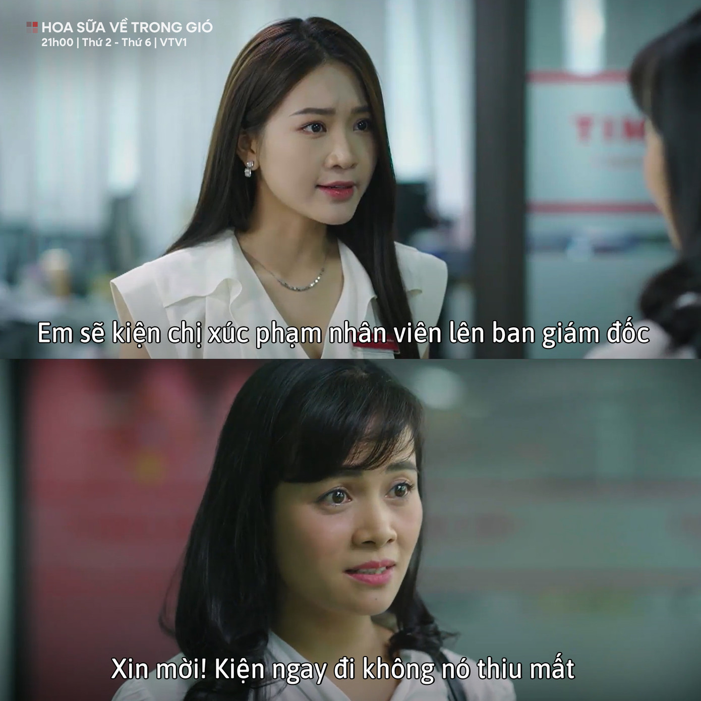 Hoàn là nhân vật thủ đoạn, ích kỷ, cậy có mối quan hệ với sếp nên cãi lại các chị trong văn phòng. Hoàn là nhân vật thủ đoạn, ích kỷ, cậy có mối quan hệ với sếp nên cãi lại các chị trong văn phòng.