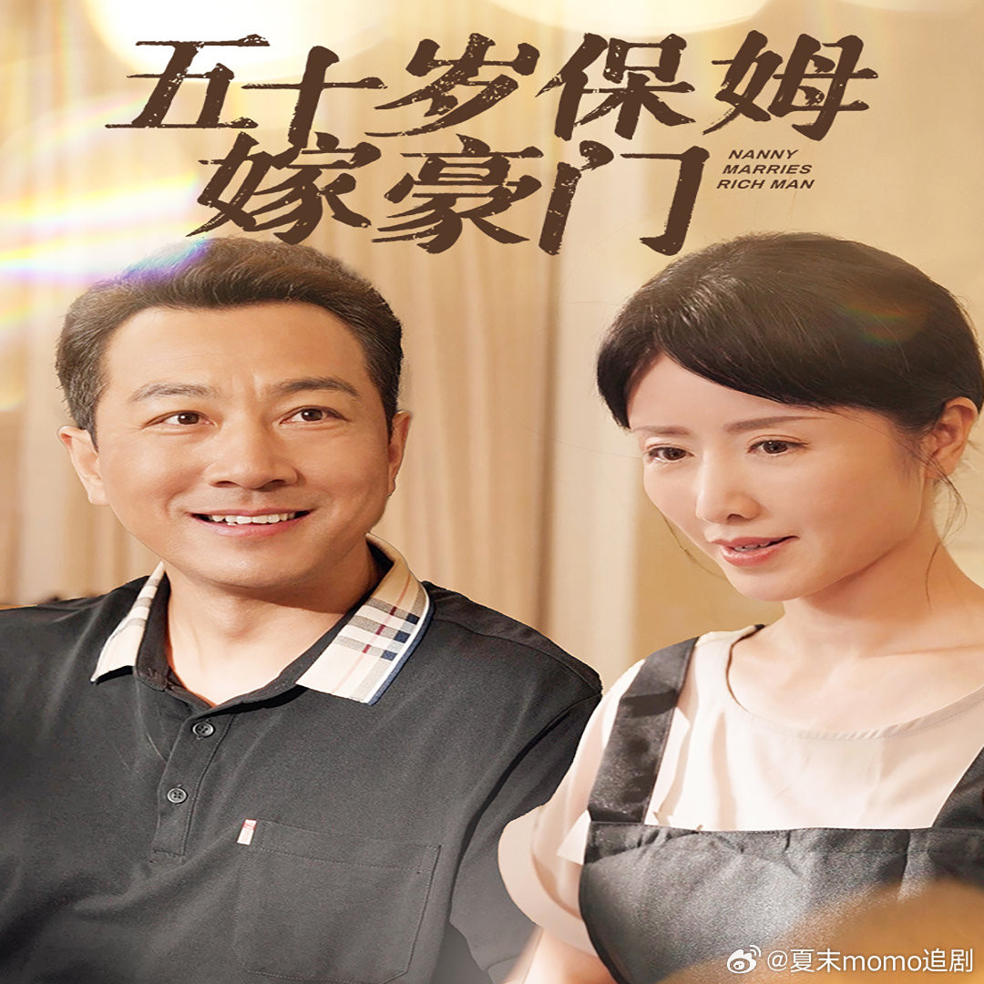 Các phim ngắn thường có tựa đề rất cuốn hút như "may mắn có thai sau một lần quan hệ", "kết hôn với chủ tịch", "gả vào hào môn ở tuổi 50".