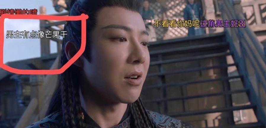 Khán giả chê bai nhan sắc của Lưu Vũ Ninh khi xem phim.