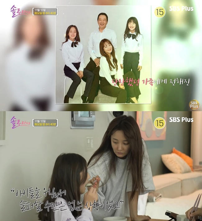 Gia đình của Sa Kang từng tham gia các show giải trí và được yêu mến nhờ không khí ấm áp, ngọt ngào, cùng sự thấu hiểu mà các thành viên thể hiện. Gia đình của Sa Kang từng tham gia các show giải trí và được yêu mến nhờ không khí ấm áp, ngọt ngào, cùng sự thấu hiểu mà các thành viên thể hiện.