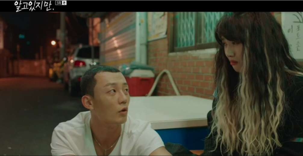 Một cảnh của Kim Min Gwi trong phim.