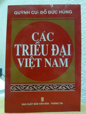 Sách nhái Sách nhái