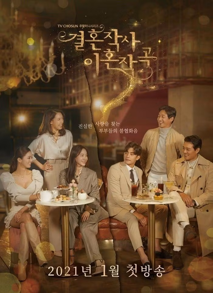 Phần 3 phim Love (ft. Marriage and Divorce) ở vị trí thứ 3. Bộ phim cuốn hút khán giả nhờ tiêu đề nhưng nội dung đi ngược với kỳ vọng. Người xem chỉ trích cách kể chuyện và phát triển nhân vật của tác phẩm. Phần 3 phim Love (ft. Marriage and Divorce) ở vị trí thứ 3. Bộ phim cuốn hút khán giả nhờ tiêu đề nhưng nội dung đi ngược với kỳ vọng. Người xem chỉ trích cách kể chuyện và phát triển nhân vật của tác phẩm.