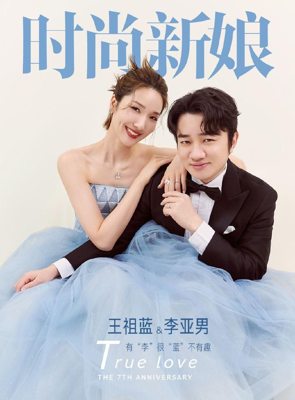 Vương Tổ Lam sinh năm 1980, là MC, diễn viên, nổi tiếng tại Hong Kong (Trung Quốc). Anh đón nhận được sự yêu mến của công chúng nhờ sự duyên dáng, tài năng. Nhiều tác phẩm nổi tiếng có sự góp mặt của anh như Hoàng Phi Hồng, Giang hồ thất quái, Điệp vụ Milano, Sóng gió gia tộc… Ngoài ra, Vương Tổ Lam từng là thành viên chính thức của Running Man bản Trung.