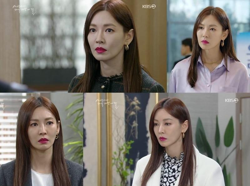 Kim So Yeon đảm nhận vai Kang Miri, là cô con gái thứ hai trong gia đình.