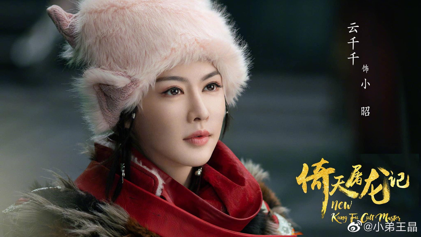 Vân Thiên Thiên vai Tiểu Chiêu Vân Thiên Thiên vai Tiểu Chiêu