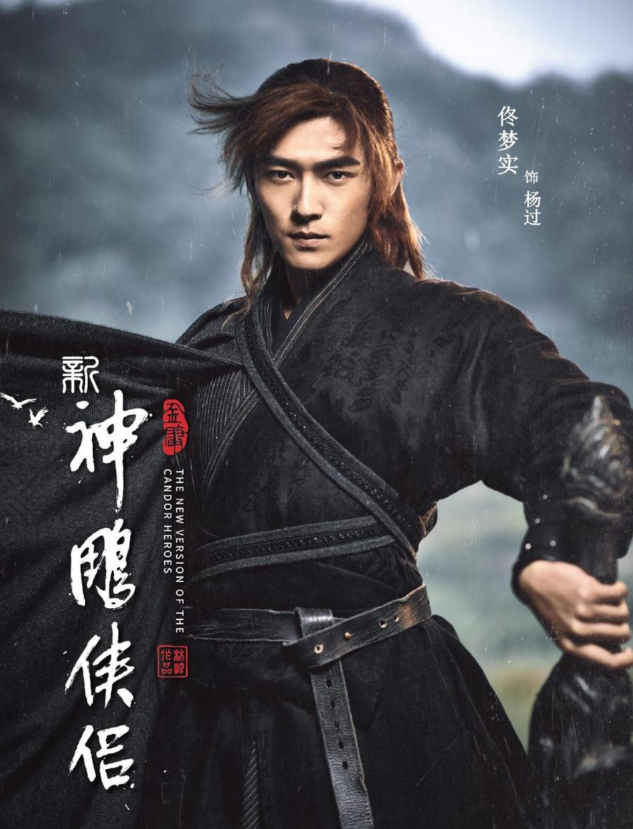 Diễn viên Tân thần điêu đại hiệp 2018. Ảnh: Weibo. Diễn viên Tân thần điêu đại hiệp 2018. Ảnh: Weibo.