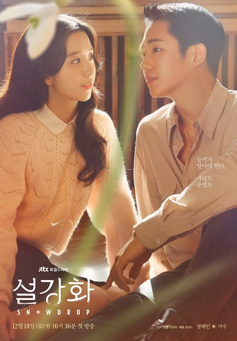 Snowdrop đứng hạng 10. Phim có sự tham gia đóng chính của Jung Hae In và Jisoo (BlackPink). Phim gây tranh cãi gay gắt vì xuyên tạc lịch sử nhưng vấn đề đã được giải quyết. Ba vị trí còn lại lần lượt thuộc về Tomorrow, Sh**ting Stars và Doctor Lawyer. Snowdrop đứng hạng 10. Phim có sự tham gia đóng chính của Jung Hae In và Jisoo (BlackPink). Phim gây tranh cãi gay gắt vì xuyên tạc lịch sử nhưng vấn đề đã được giải quyết. Ba vị trí còn lại lần lượt thuộc về Tomorrow, Sh**ting Stars và Doctor Lawyer.