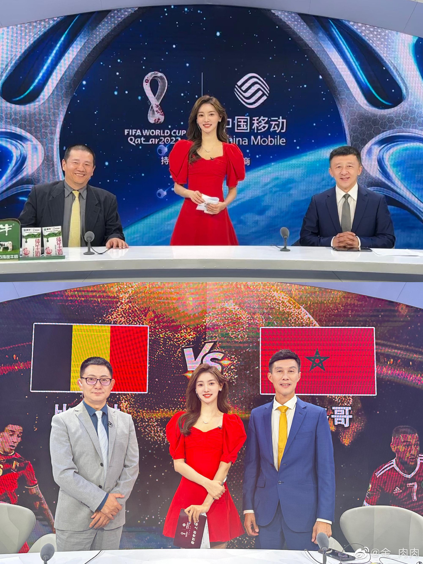 Kim Giai Duyệt được cư dân mạng tìm kiếm sau chương trình World Cup. Ảnh: Weibo.