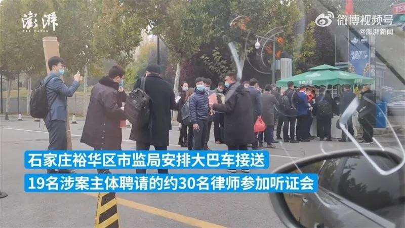 30 luật sư tham gia phiên điều trần của vợ chồng Trương Đình. Ảnh: Weibo.