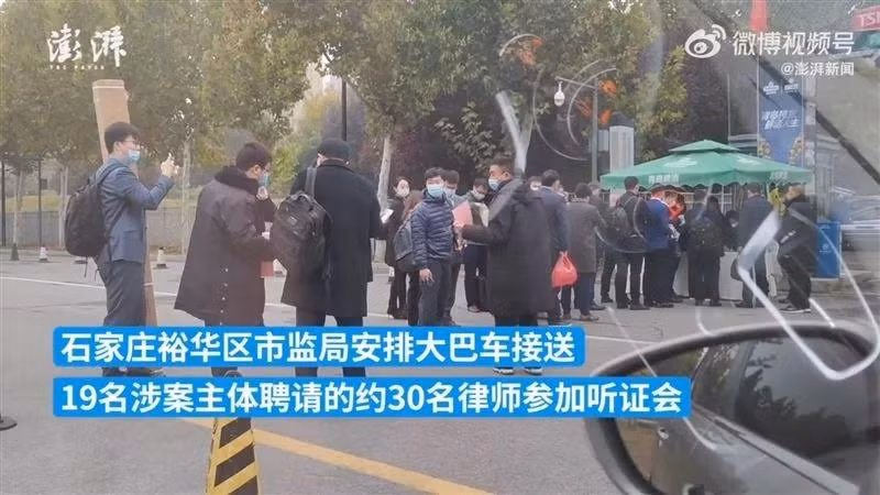 30 luật sư tham gia phiên điều trần của vợ chồng Trương Đình. Ảnh: Weibo.