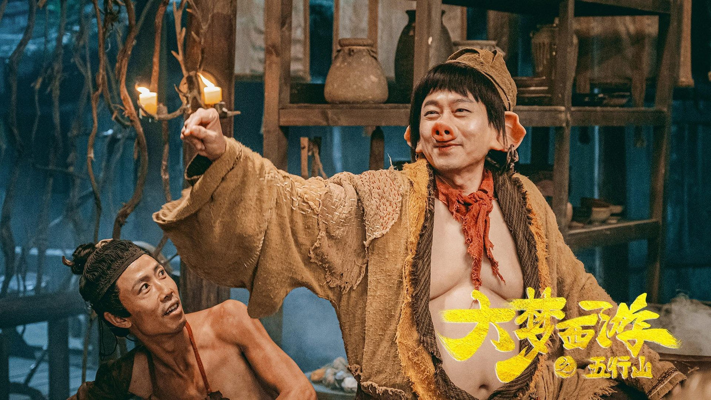 Tuy nhiên, sự hiện diện của tài tử cũng gây ý kiến trái chiều. Một bộ phận khán giả chỉ trích ông “ăn mày dĩ vãng”, cho rằng nhà sản xuất đang cố dùng hào quang năm xưa của dàn sao Tây du ký để hút sự chú ý của công chúng. Ảnh: HK01. Tuy nhiên, sự hiện diện của tài tử cũng gây ý kiến trái chiều. Một bộ phận khán giả chỉ trích ông “ăn mày dĩ vãng”, cho rằng nhà sản xuất đang cố dùng hào quang năm xưa của dàn sao Tây du ký để hút sự chú ý của công chúng. Ảnh: HK01.