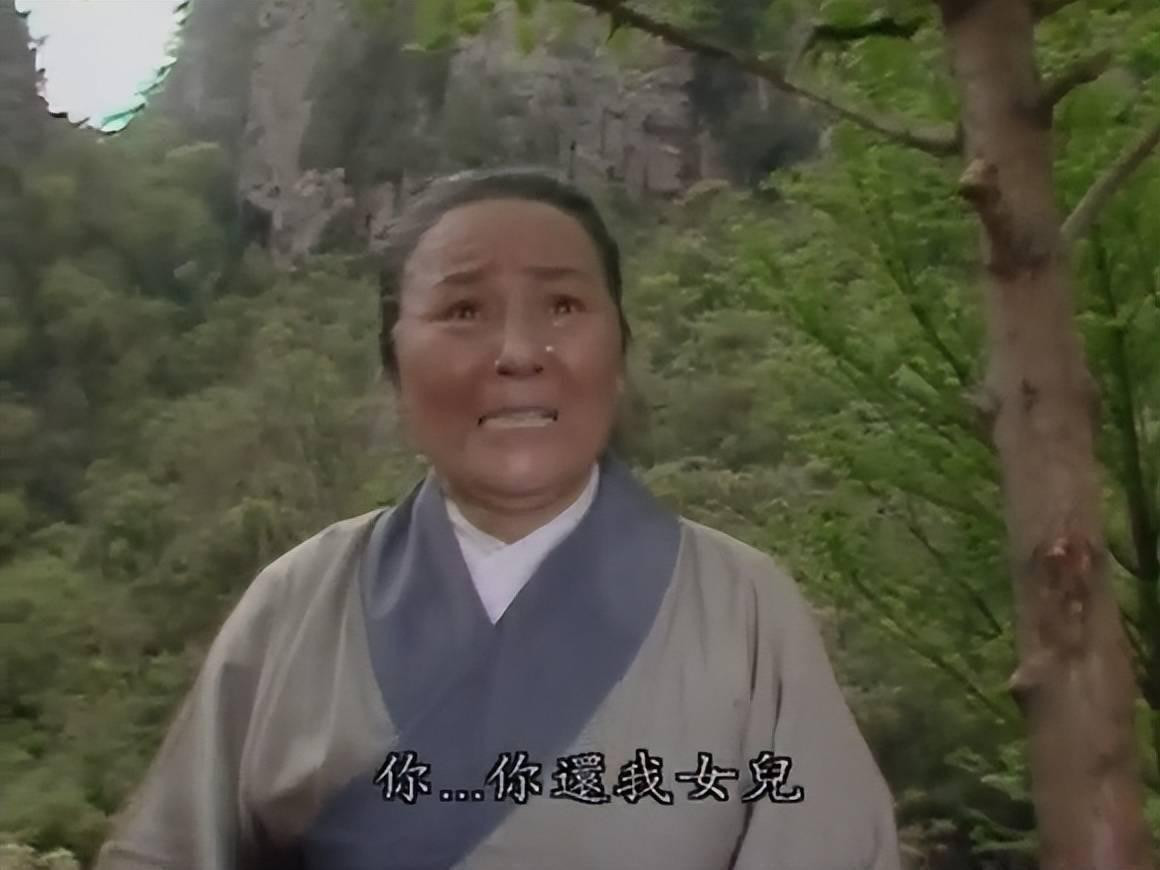 Vai diễn bà lão của Lưu Huệ Minh trong Tây du ký 1986. Ảnh: Sohu. Vai diễn bà lão của Lưu Huệ Minh trong Tây du ký 1986. Ảnh: Sohu.