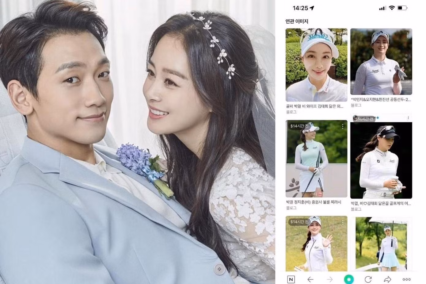 Mạng xã hội Trung Quốc lan truyền tin Bi Rain ngoại tình với tay golf sinh năm 1996 có ngoại hình giống Kim Tae Hee. Ảnh: Weibo.