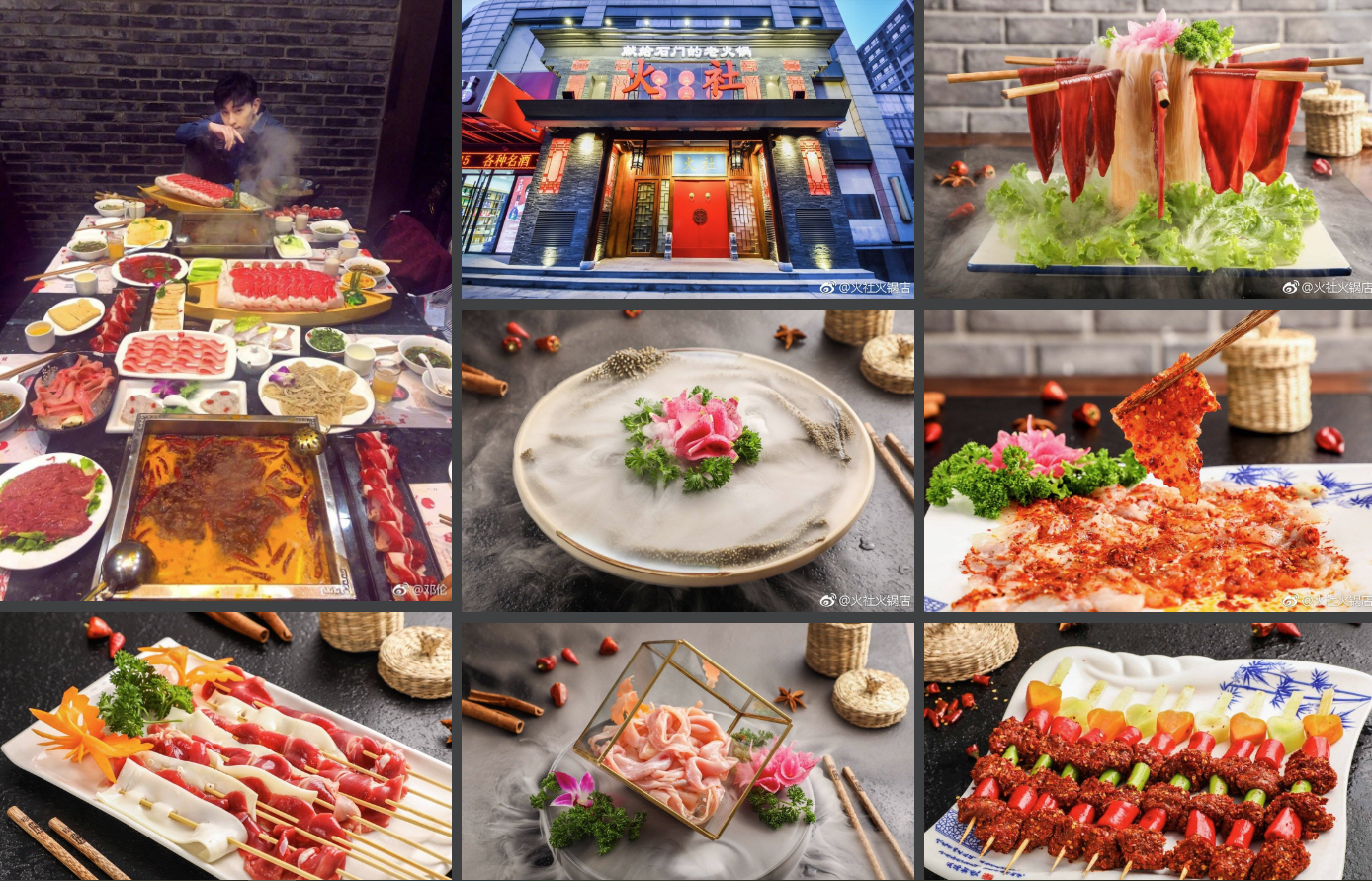 Nhà hàng lẩu Hỏa Xã của Đặng Luân. Ảnh: Weibo.