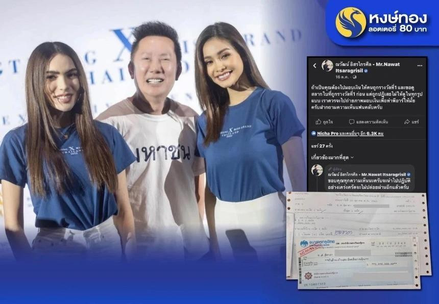 Ông Nawat bị nhà tài trợ kiện. Ảnh: The Thaiger. Ông Nawat bị nhà tài trợ kiện. Ảnh: The Thaiger.