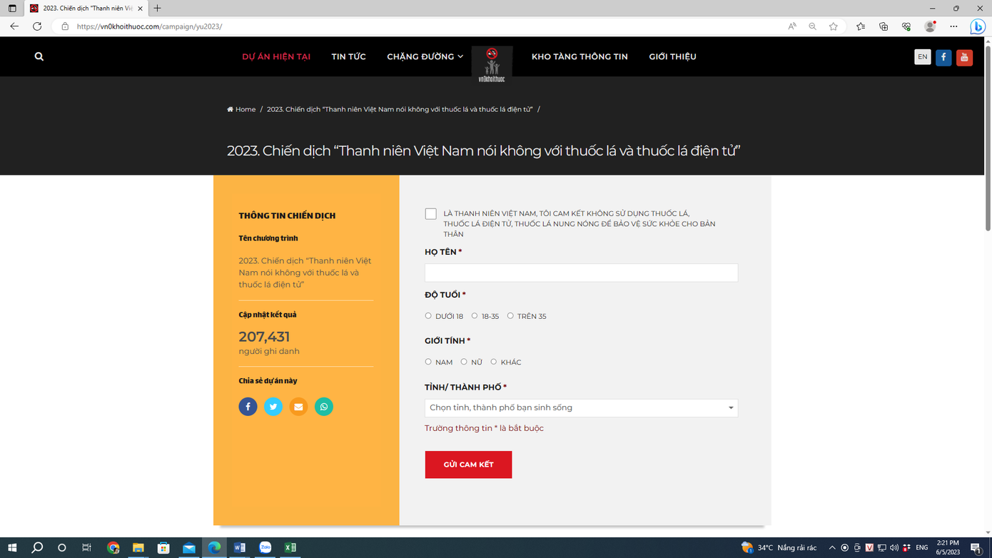 Hơn 207.400 bạn trẻ ký cam kết online nói không với thuốc lá, thuốc lá điện tử, thuốc lá nung nóng
