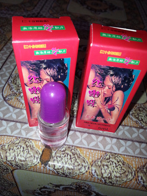 Một lọ nước hoa được quảng cáo có tác dụng kích dục mạnh