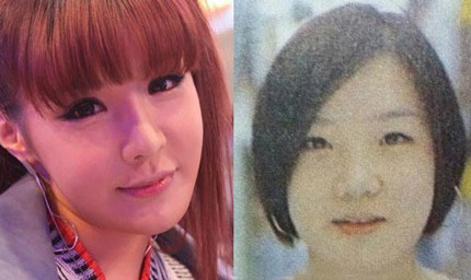 Đặc biệt là khi các fan tìm thấy một bức ảnh chụp Park Bom lúc 19 tuổi để so sánh với hình ảnh hiện tại của cô