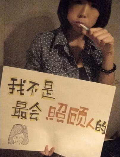 Tớ không phải người biết quan tâm chăm sóc người khác nhất