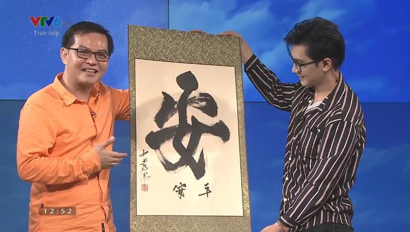 NSND Trung Hiếu khoe tài lẻ viết thư pháp.