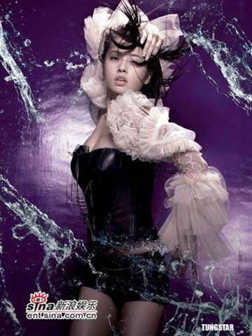 Châu Kiệt Luân - Thái Y Lâm chia tay? ảnh 3