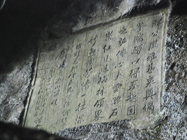 Một bài thơ của chúa Trịnh Sâm ở Chùa Hương (phải) và Nam thiên đệ nhất động, bút tích của Tĩnh Đô Vương Trịnh Sâm ở động Hương Tích