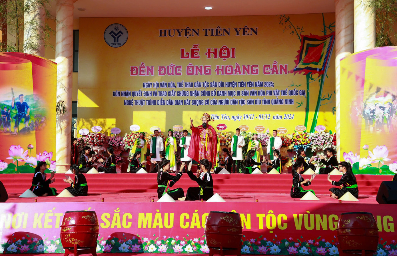 Lễ hội Đền Đức ông Hoàng Cần - Ngày hội văn hóa, thể thao dân tộc Sán Dìu huyện Tiên Yên là hoạt động được tổ chức thường niên nhằm duy trì, khôi phục lại các nét văn hóa truyền thống tốt đẹp, phong tục tập quán đặc sắc của cộng đồng dân tộc Sán Dìu trên địa bàn huyện, từ đó góp phần bảo tồn, giữ gìn và tôn vinh những giá trị văn hóa truyền thống tiêu biểu; tạo sân chơi phục vụ nhu cầu vui chơi, giải trí và nâng cao chất lượng đời sống tinh thần của người dân trên địa bàn.