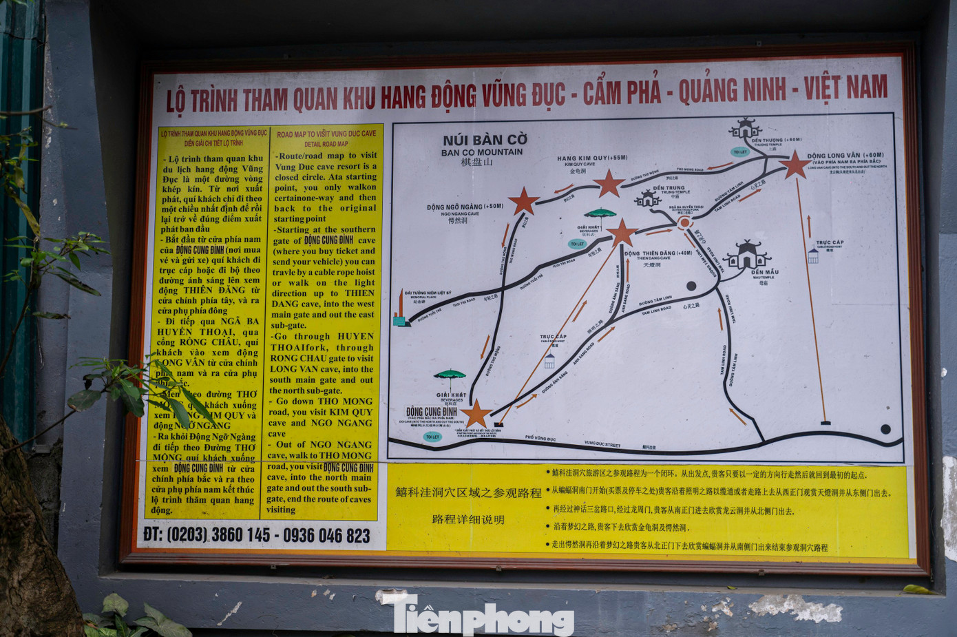 Sau đó, cụm di tích lịch sử và danh thắng Vũng Đục được lập quy hoạch bao gồm khu đài tưởng niệm và các hang động nằm trong núi Bàn Cờ như: Động Ngỡ Ngàng, hang Kim Quy, động Thiên Đăng, động Cung Đình... và giao cho Công ty cổ phần Vũng Đục tổ chức khai thác, bảo vệ và quản lý.