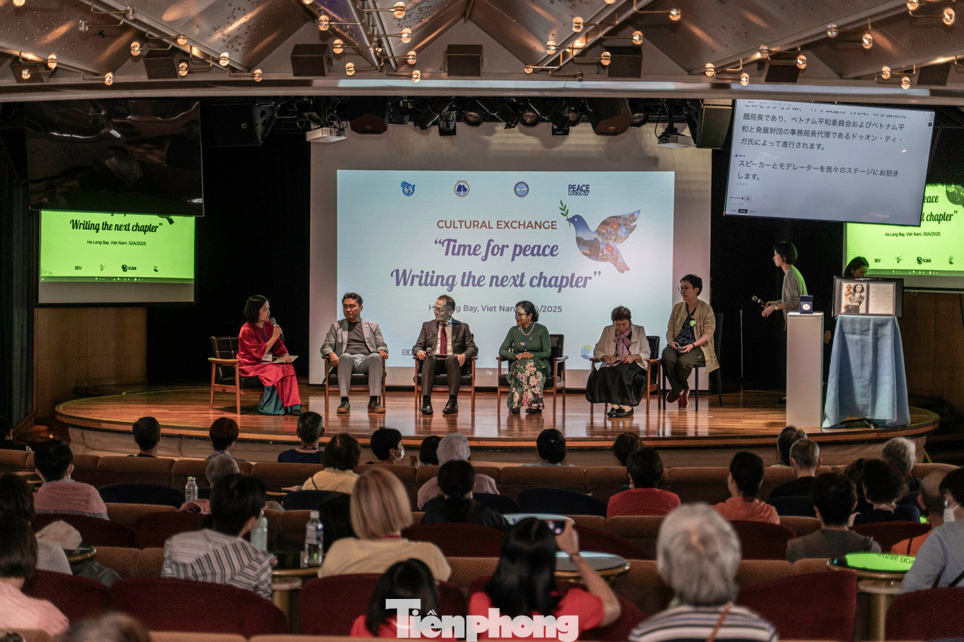 Theo Phó Chủ tịch VUFO, gìn giữ hòa bình là trách nhiệm chung của toàn nhân loại, đòi hỏi sự đoàn kết, lắng nghe và hành động từ tất cả các quốc gia. Việt Nam đã và đang tích cực đóng góp vào giải trừ vũ khí hạt nhân, đồng hành cùng những Hibakusha (người sống sót sau bom nguyên tử) hướng tới một thế giới phi hạt nhân.