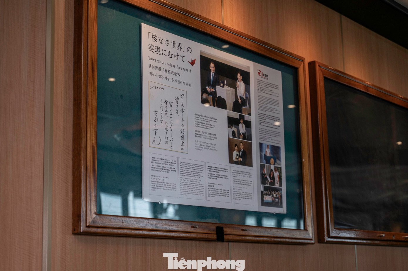 Thông qua các hoạt động giao lưu nhân dân, văn hóa, đối thoại và các sáng kiến như thu thập chữ ký hưởng ứng Lời kêu gọi Hibakusha, VUFO nỗ lực kết nối cộng đồng, truyền cảm hứng và nuôi dưỡng sự hiểu biết. VUFO đã phối hợp với các đối tác tại Nhật Bản như Tổ chức Nihon Hidankyo, Hội đồng Nhật Bản chống bom nguyên tử và khinh khí (Gensuikyo), Hội hữu nghị Nhật - Việt trong việc giải quyết hậu quả chiến tranh, nâng cao nhận thức về giá trị của hòa bình và tầm quan trọng của đoàn kết quốc tế trong việc xây dựng hòa bình.