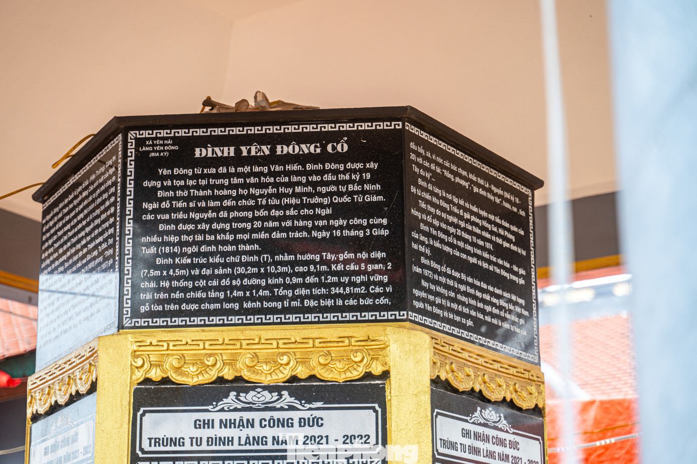 Đình Yên Đông nằm tại phường Yên Hải, thị xã Quảng Yên, tỉnh Quảng Ninh. Theo bia đá lược sử tại đây, đình được xây dựng trong 20 năm và đến năm Giáp Tuất (1814) thì hoàn thành. Đình được xây dựng theo kiến trúc chữ Đinh, nhằm hướng tây gồm nội điện và đại sảnh với tổng diện tích hơn 344 m2 gồm 5 gian 2 trái.