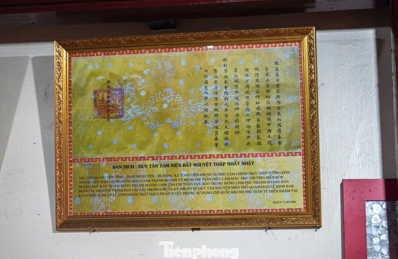 Hiện tại trong khuôn viên đình Yên Đông còn lưu giữ được 4 sắc phong thần cho Thành hoàng làng là “Uy Minh Đại Vương”. Ngoài sắc phong đời vua Gia Long năm 1810 (bản chép lại), còn có hai sắc đời vua Tự Đức năm 1857 và 1871, với một sắc đời vua Duy Tân năm 1908.