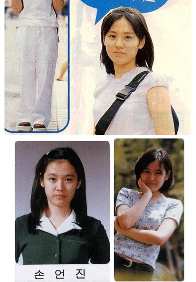 Son Ye Jin thời đi học