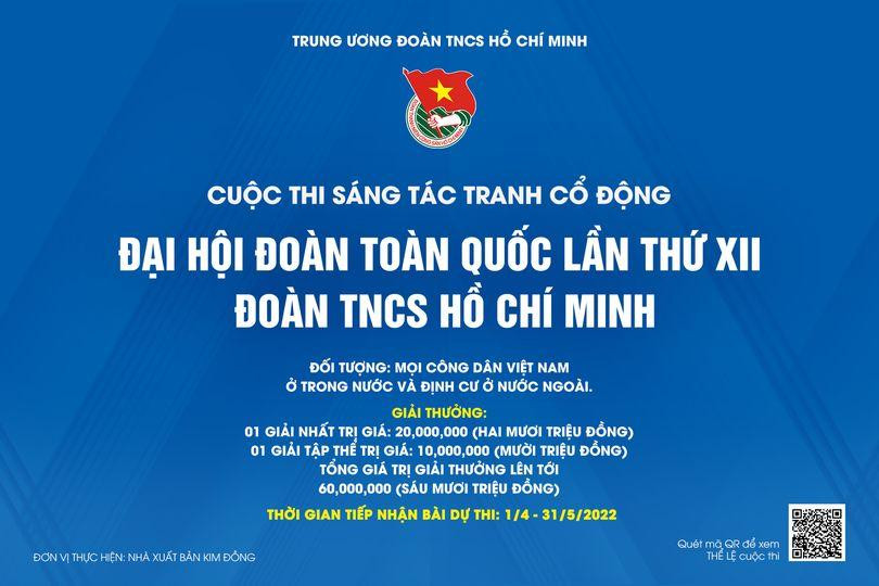 Các thông tin về cuộc thi đã thu hút sự chú ý của nhiều bạn trẻ đam mê hội họa.