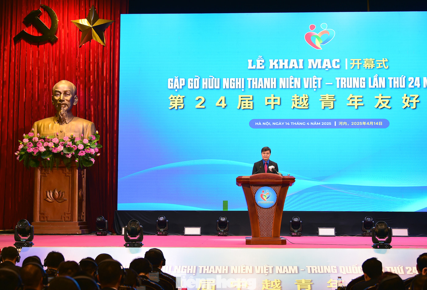 Anh Bùi Quang Huy phát biểu khai mạc chương trình. Ảnh: Xuân Tùng Anh Bùi Quang Huy phát biểu khai mạc chương trình. Ảnh: Xuân Tùng