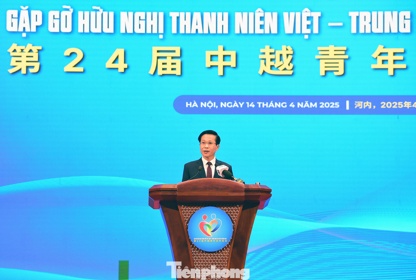 PGS.TS. Hoàng Phúc Lâm - Phó Bí thư Đảng ủy, Phó Giám đốc Học viện Chính trị Quốc gia Hồ Chí Minh phát biểu chào mừng. Ảnh: Xuân Tùng PGS.TS. Hoàng Phúc Lâm - Phó Bí thư Đảng ủy, Phó Giám đốc Học viện Chính trị Quốc gia Hồ Chí Minh phát biểu chào mừng. Ảnh: Xuân Tùng