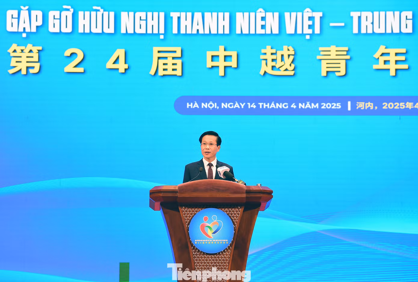 PGS.TS. Hoàng Phúc Lâm - Phó Bí thư Đảng ủy, Phó Giám đốc Học viện Chính trị Quốc gia Hồ Chí Minh phát biểu chào mừng. Ảnh: Xuân Tùng PGS.TS. Hoàng Phúc Lâm - Phó Bí thư Đảng ủy, Phó Giám đốc Học viện Chính trị Quốc gia Hồ Chí Minh phát biểu chào mừng. Ảnh: Xuân Tùng