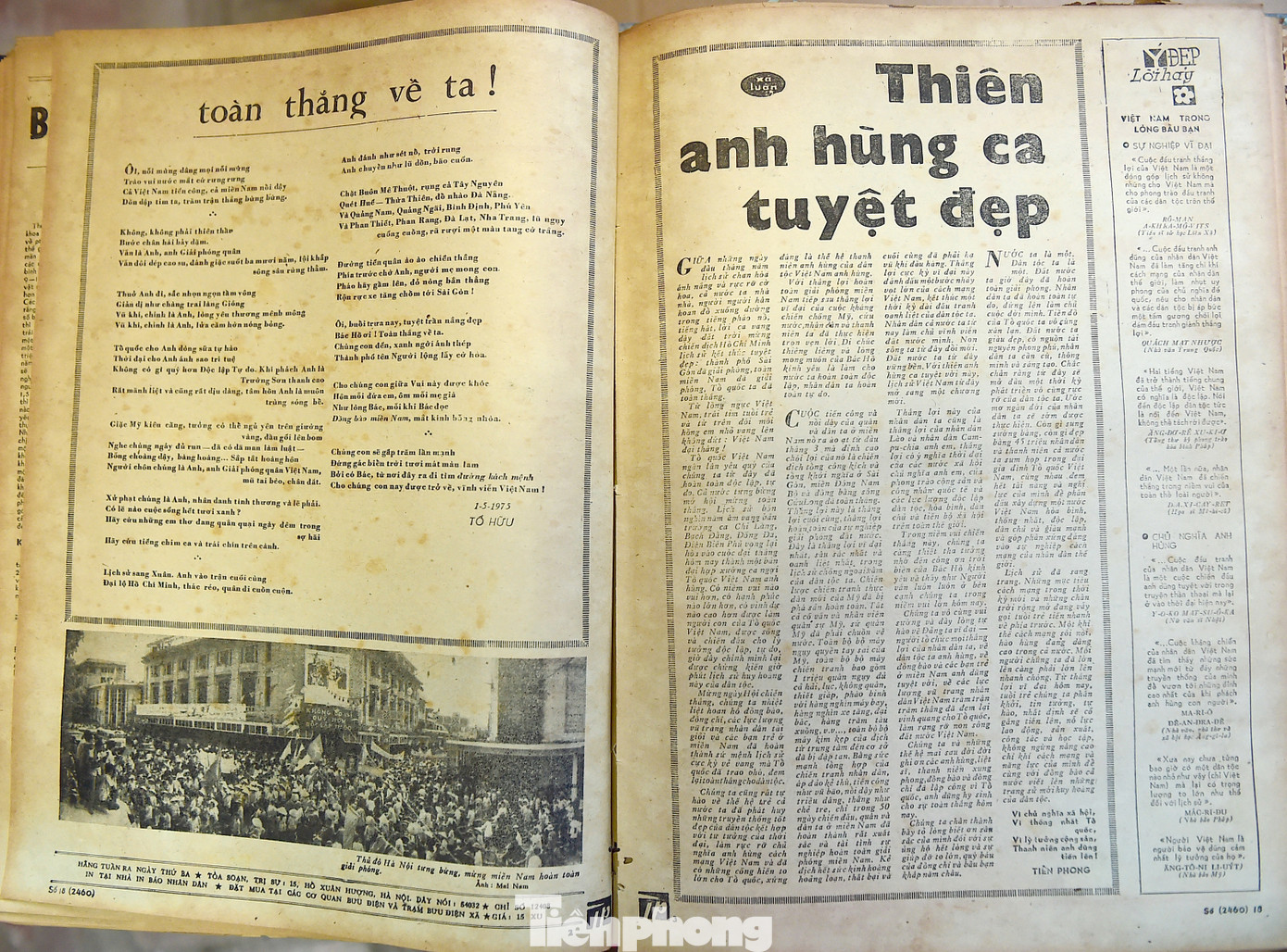 Trong số báo 18 nổi bật với những hình ảnh, tít bài in đậm “vỡ oà” cảm xúc trong ngày Đại thắng 30/4 như: Bài thơ “Toàn thắng về ta!” của nhà thơ Tố Hữu; bài xã luận “Thiên anh hùng ca tuyệt đẹp”… Bài xã luận với những dòng viết: “Lịch sử đã sang trang. Những mục tiêu cách mạng trong thời kỳ mới và những chân trời rộng mở đang vẫy gọi tuổi trẻ tiến nhanh về phía trước…”; hình ảnh Thủ đô Hà Nội trong ngày toàn thắng…