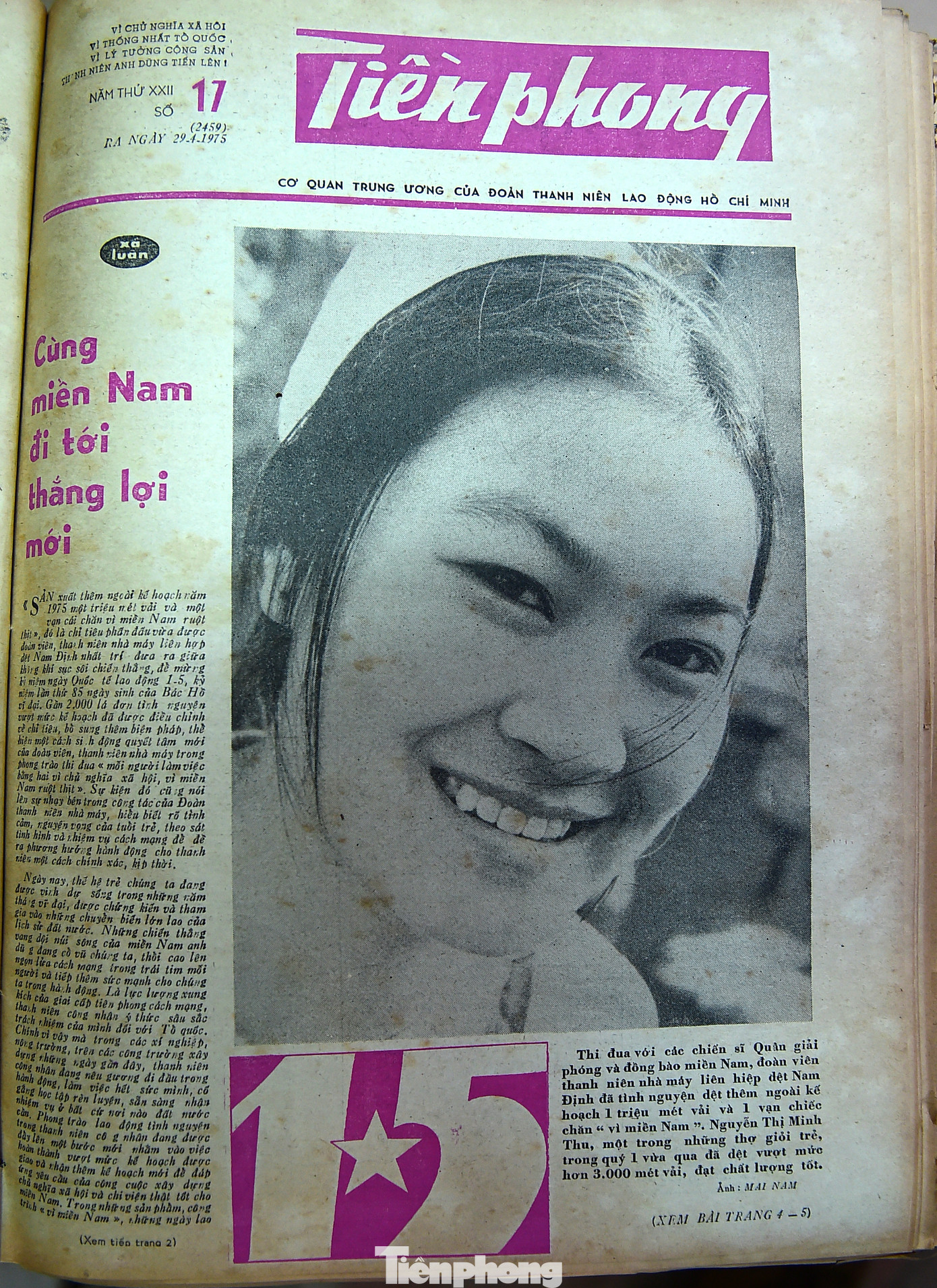 Tuần báo số 18 ấy tiếp mạch thông tin, hình ảnh trong những số báo ra tháng Tư ghi nhận, phản ánh khí thế tiến công và giải phóng, “cùng miền Nam đi tới thắng lợi mới” của quân và dân ta. Tuần báo ra ngày 29/4 (trước một ngày Đại thắng 30/4) nổi bật với bài viết: Kể chuyện chiến thắng: Từ “tấm lá chắn” Xuân Lộc. Bài viết đã tái hiện toàn cảnh từ đường vào Xuân Lộc, những trận roi lửa, tình thế nguy cấp của quân nguỵ…